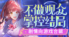 燕云十六声把付鹏举修改为付鹏